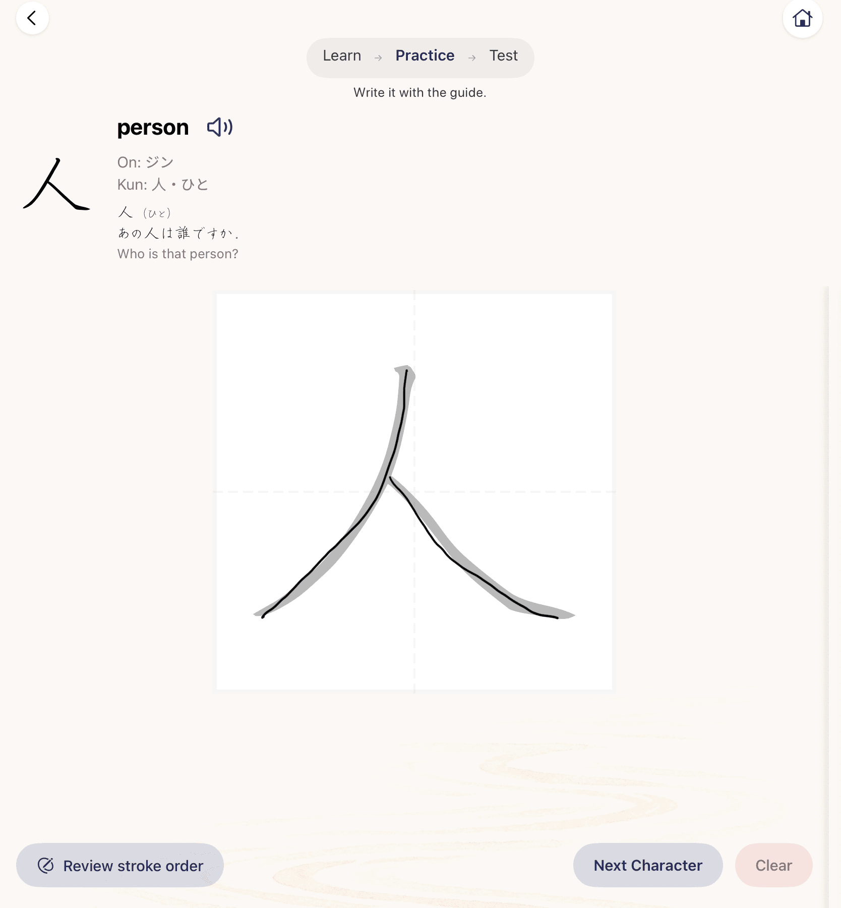 Penshuu Practice mode with a handwritten character over the guide